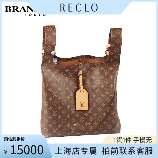 中古「9.0新」LOUISVUITTON