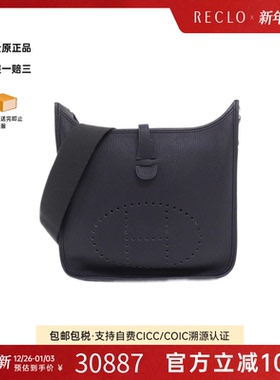 中古Hermes爱马仕女包A级95新Evelyn 3 PM伊芙琳葡萄紫TC皮斜挎包