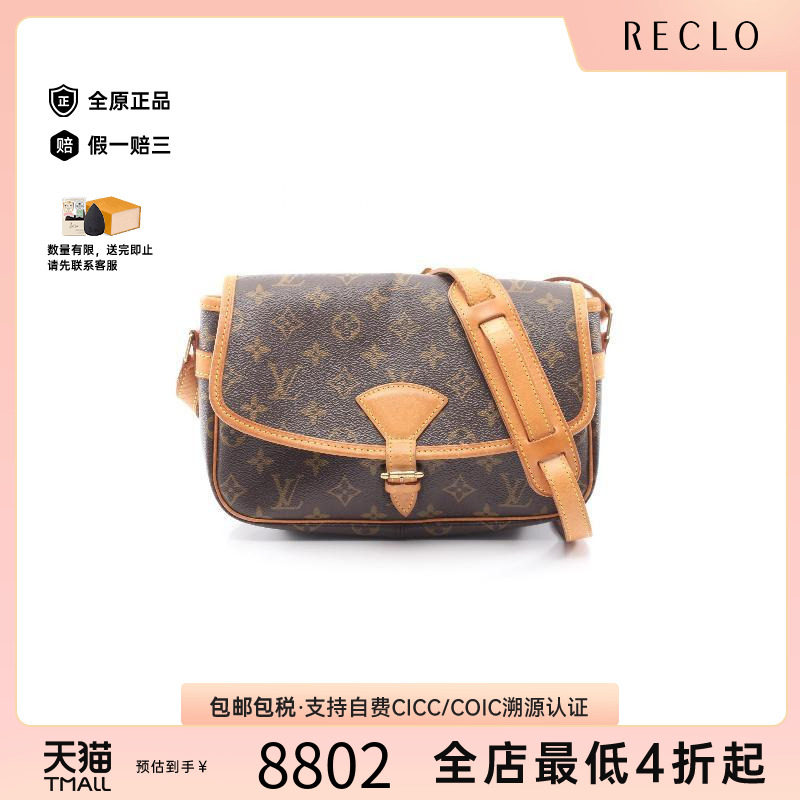 中古LV路易威登斜挎包レディース
