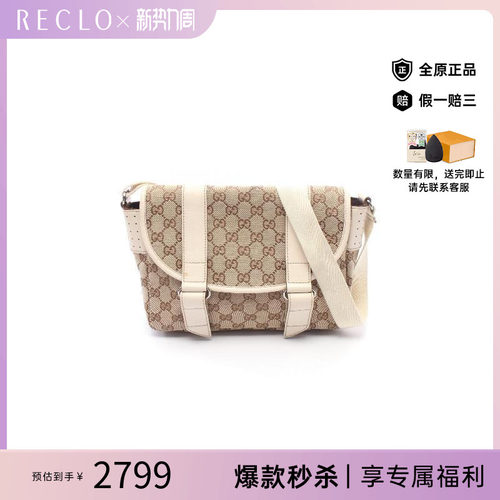 中古Gucci古驰斜挎包レディース
