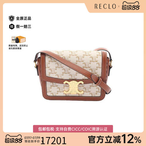 中古Celine赛琳斜挎包レディース