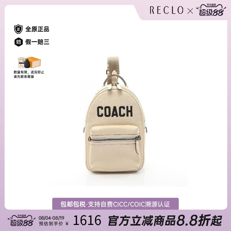 中古Coach蔻驰腰包メンズ牛皮
