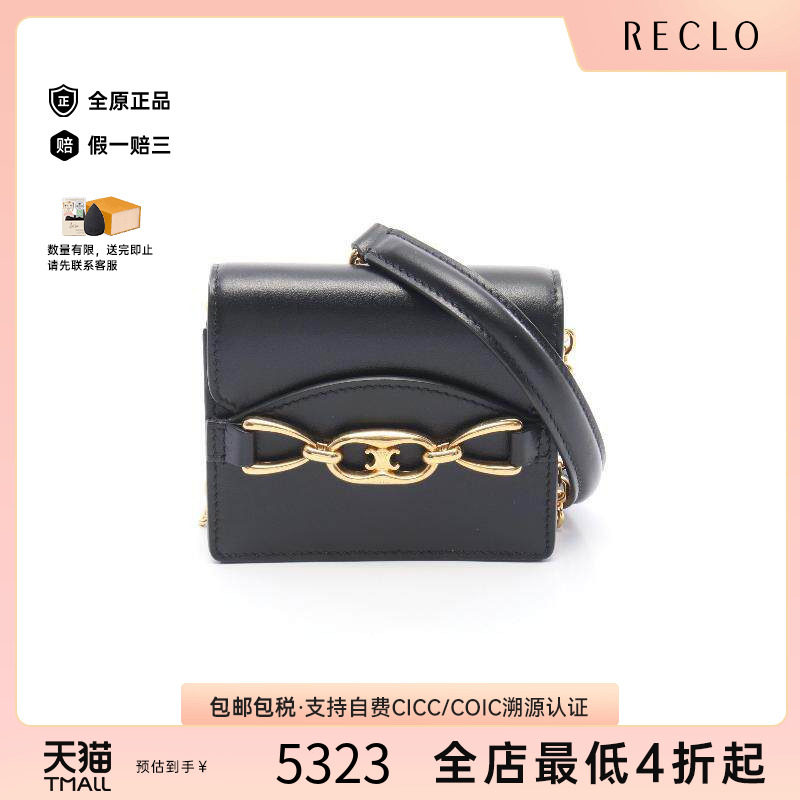 中古Celine赛琳斜挎包レディース