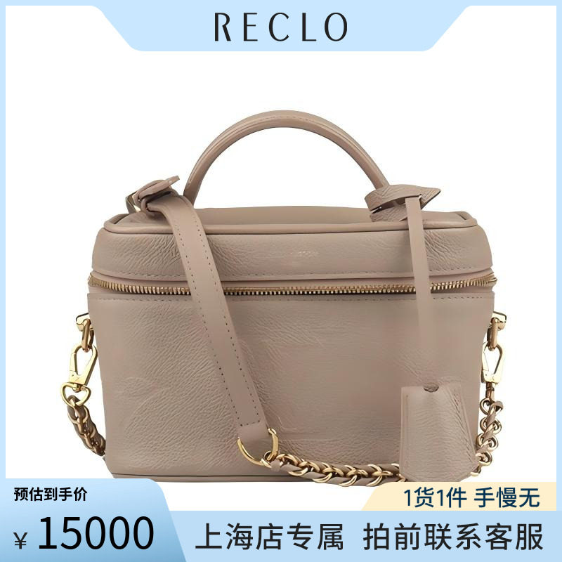 中古LV路易威登斜挎包