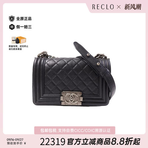 中古Chanel香奈儿斜挎包