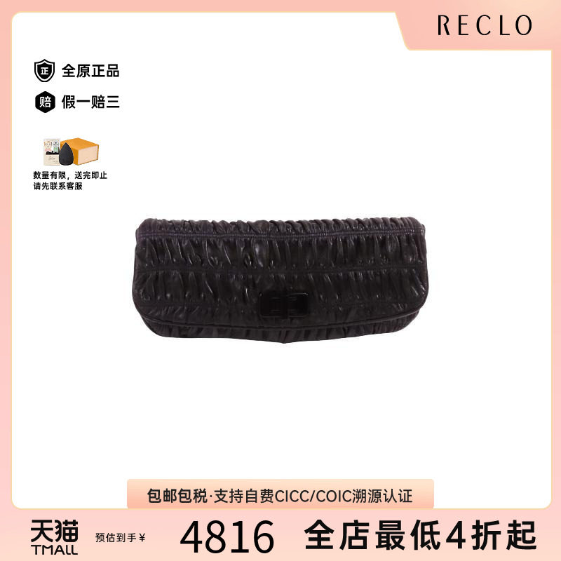 中古Prada普拉达手拿包
