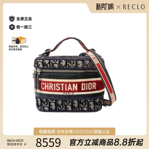 中古Dior迪奥斜挎包レディース