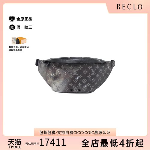 中古LV路易威登老花腰包女包