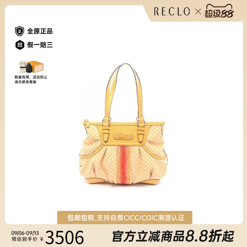 中古Celine赛琳托特包