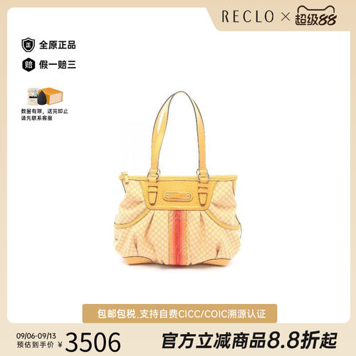 中古Celine赛琳托特包