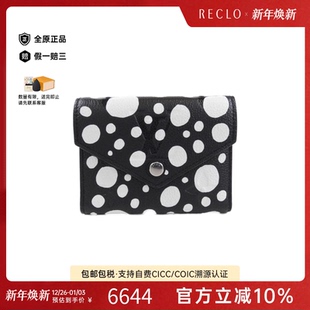 草间弥生 钱包LV 中古LV路易威登A级95新Victorine钱包短款