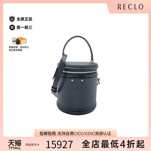 中古LV路易威登女包Epi Leather Cannes圆筒包水波纹斜挎包