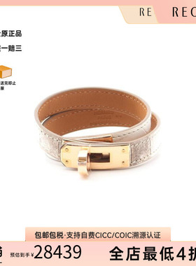 中古Hermes爱马仕手链レディース