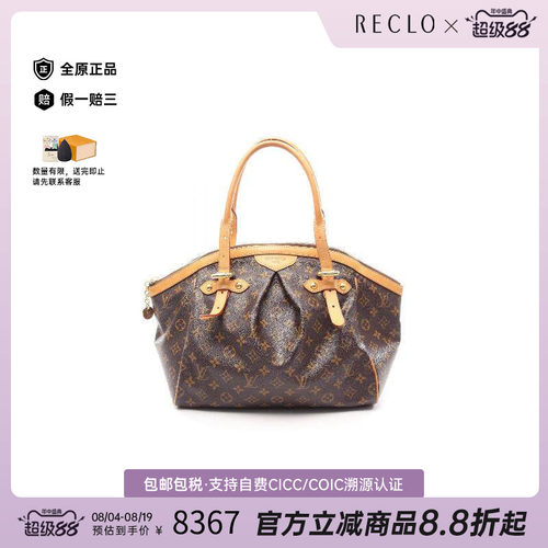 中古LV路易威登手提包レディース