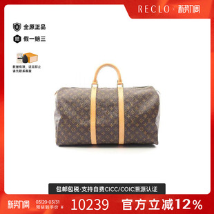 中古LV路易威登男包A级95新Keepall 防水帆布手提包 50旅行袋涂层