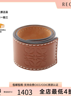 中古Loewe罗意威手链レディース
