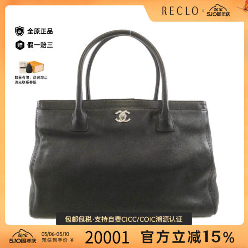 中古CHANEL香奈儿女包手提包