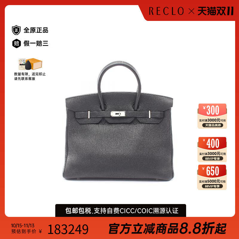 中古Hermes爱马仕手提包