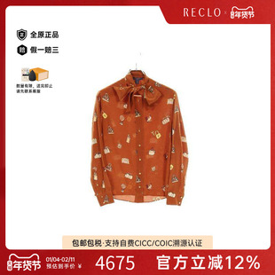 中古LV路易威登女A级95新blouse女士衬衫丝绸上衣棕色