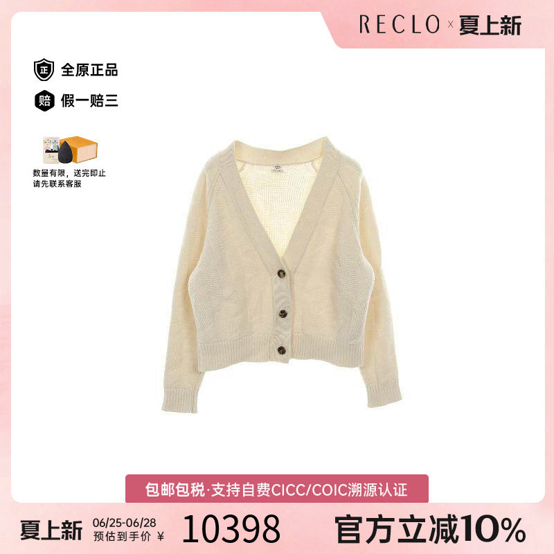 中古Hermes爱马仕上衣レディース