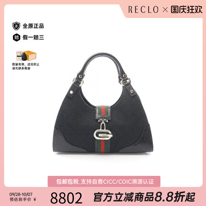 中古Gucci古驰手提包レディース