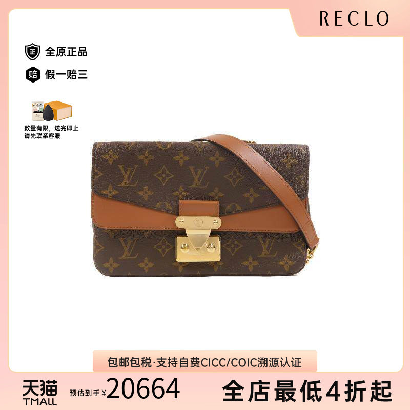 中古LV路易威登斜挎包レディース