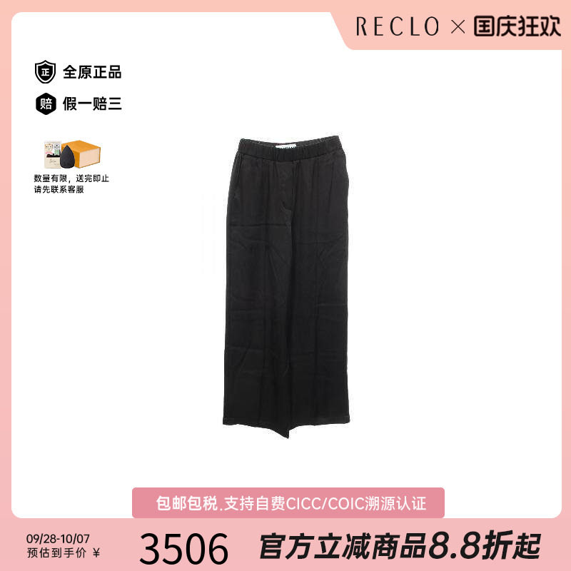 中古Loewe罗意威裤子レディース
