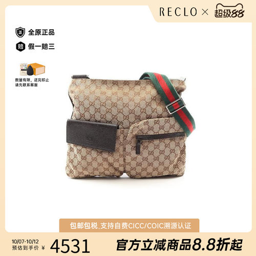 中古Gucci古驰斜挎包レディース