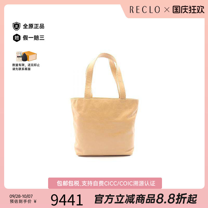 中古Chanel香奈儿托特包