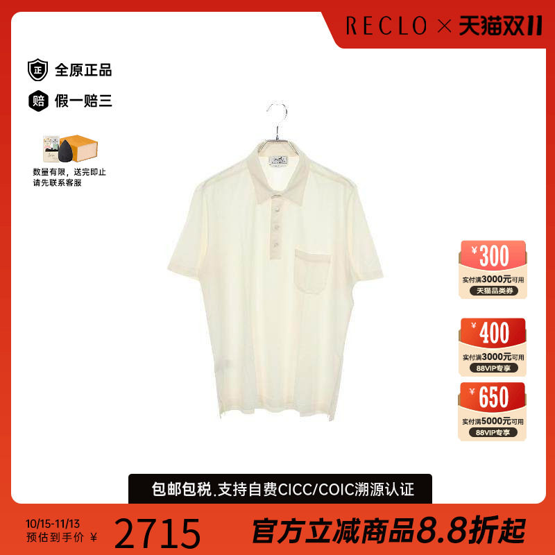 中古Hermes爱马仕上衣メンズ棉