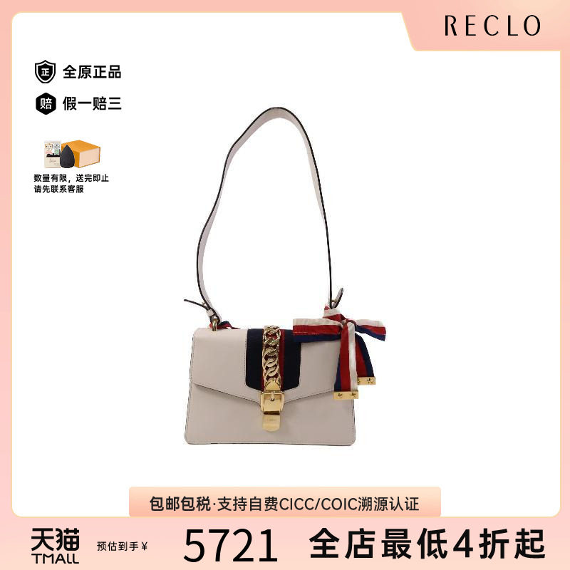 中古Gucci古驰单肩包レディース