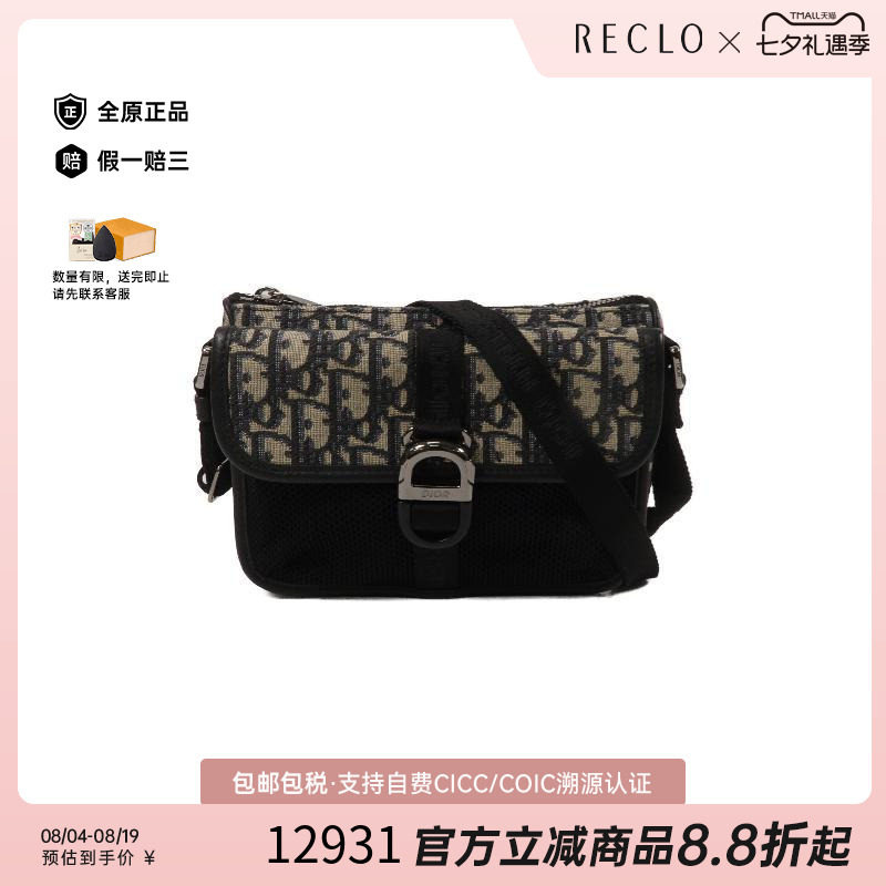 中古Dior迪奥斜挎包レディース