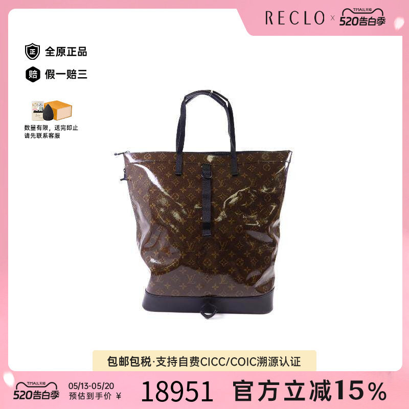 中古LV路易威登男包S级99新Backpack背包涂层/防水帆布双肩包棕色