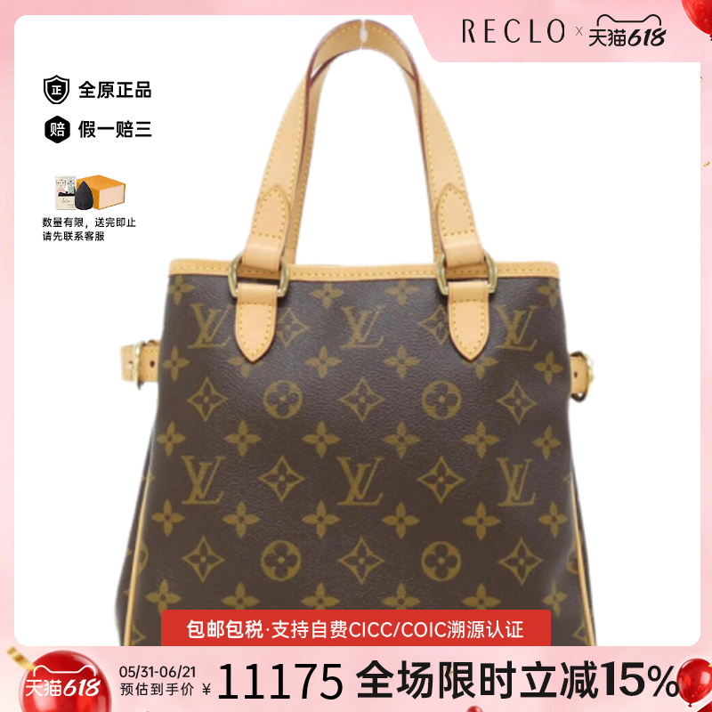 中古LV路易威登南瓜包老花女包