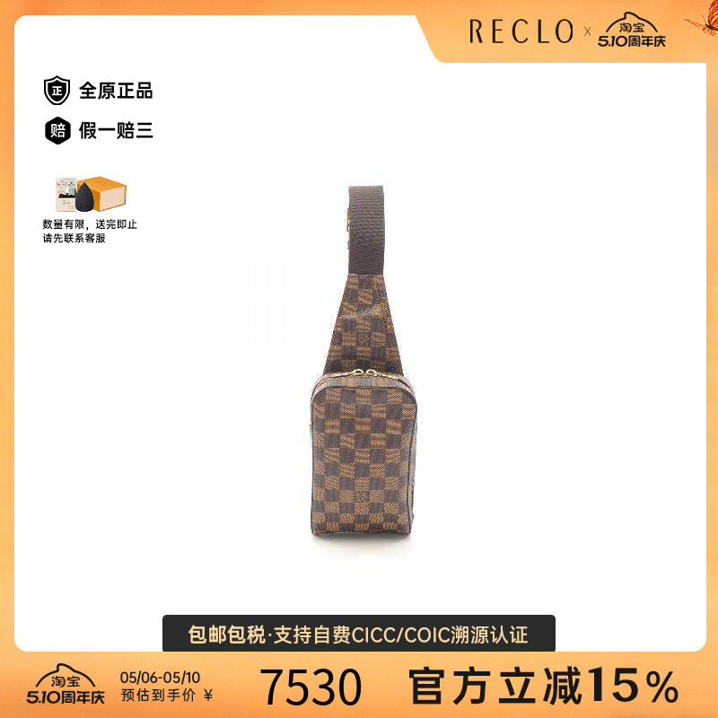 中古LV路易威登男包A级95新waist bag腰包涂层/防水帆布腰包棕色