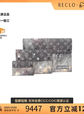 中古LV路易威登A级95新 Galaxy Triple Pouch其他收纳包M44177