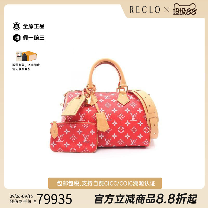 中古LV路易威登斜挎包レディース