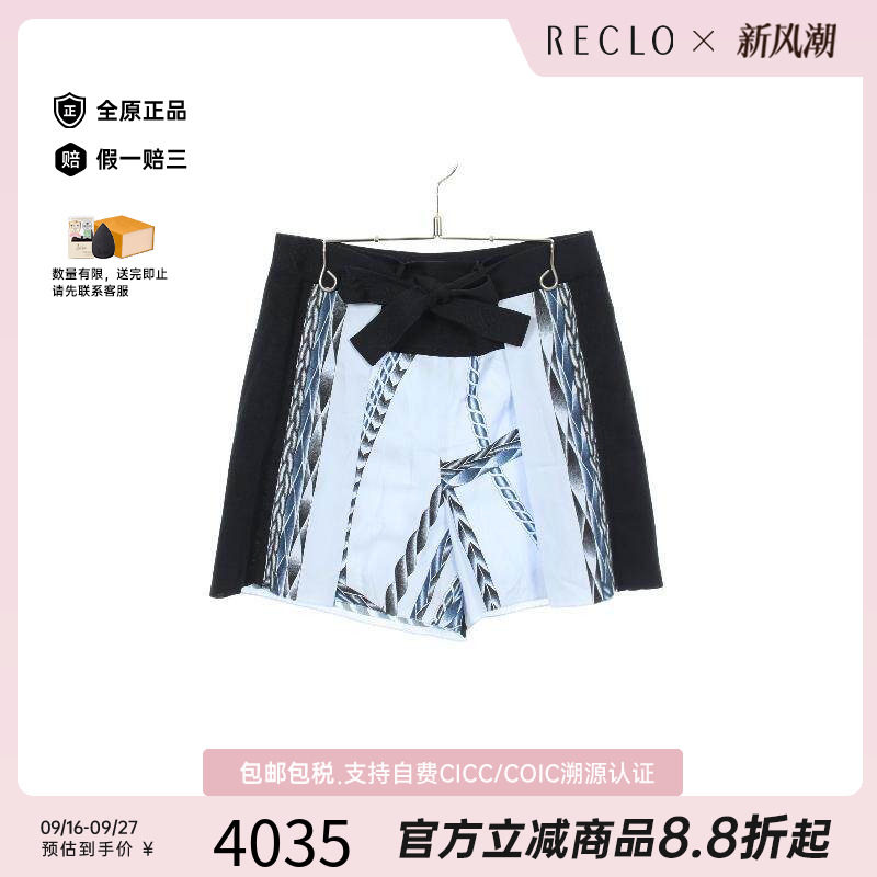 中古Hermes爱马仕裤子レディース