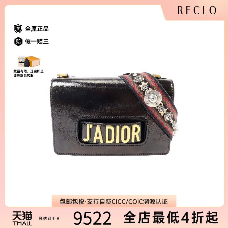 中古Dior迪奥单肩包レディース