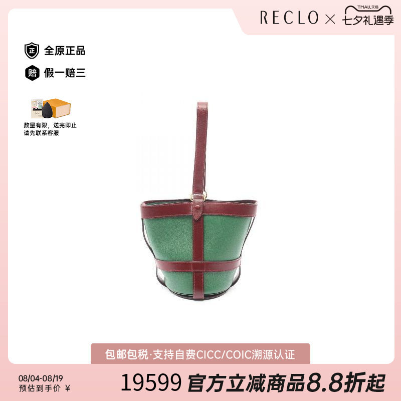 中古Hermes爱马仕手提包
