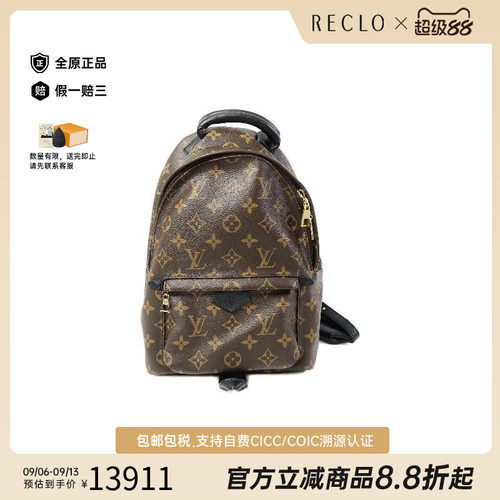中古LV路易威登双肩包レディース
