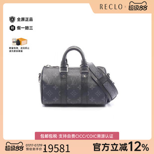中古LV路易威登男包A级95新Handbag手包涂层/防水帆布斜挎包黑色