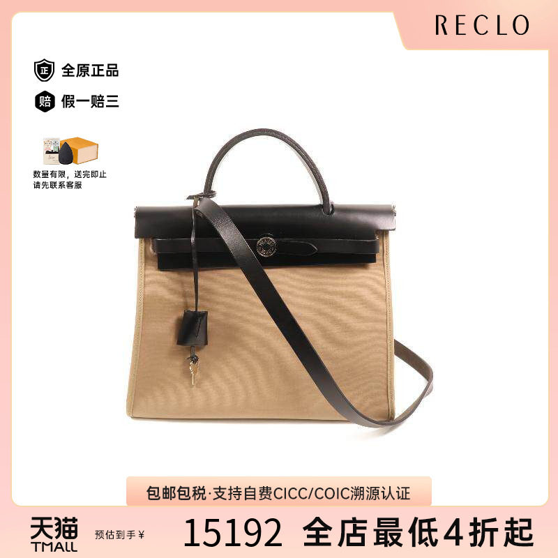 中古Hermes爱马仕斜挎包メンズ