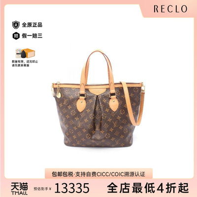 中古LV路易威登手提包レディース