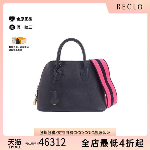 中古Hermes爱马仕斜挎包