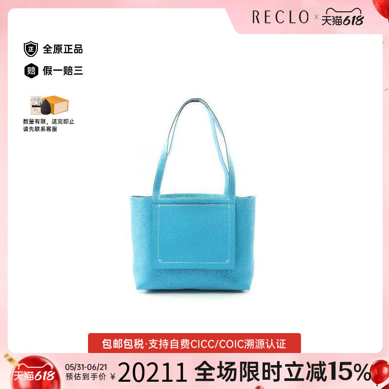中古Hermes爱马仕托特包