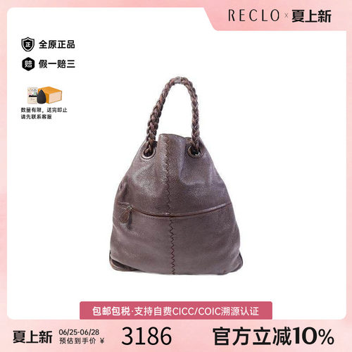 中古BottegaVeneta葆蝶家单肩包