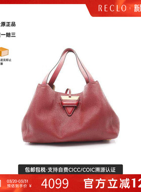 中古Loewe罗意威女包B级9新handbag手提包牛皮手提包红色正品休闲
