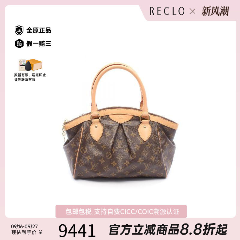 中古LV路易威登手提包レディース