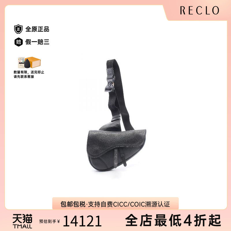 中古Dior迪奥腰包メンズ牛皮